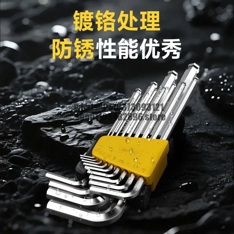 Hexagon Wrench Set Anti-rust Extended Flat Head Ball Head Portable Combination Hexagon Multifunctional Screwdriver