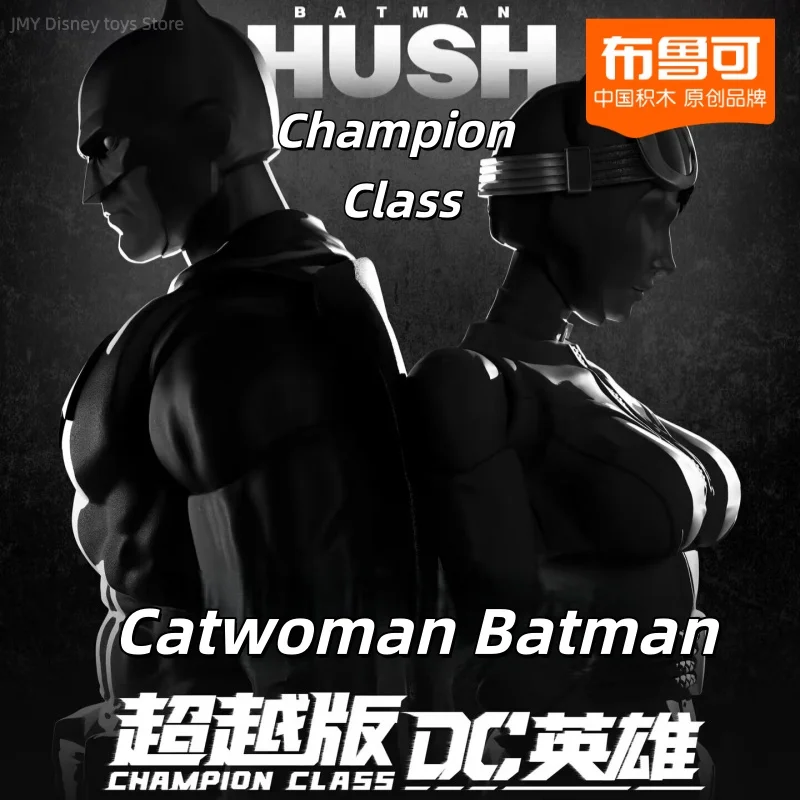 ブロキーズ-チャンピオンクラス-スパイダーマン-チャズムシリーズ-マーベル-在庫あり-ハーモニアバージョン-キャットウーマン-バットマン-可動モデル-組み立て式おもちゃ