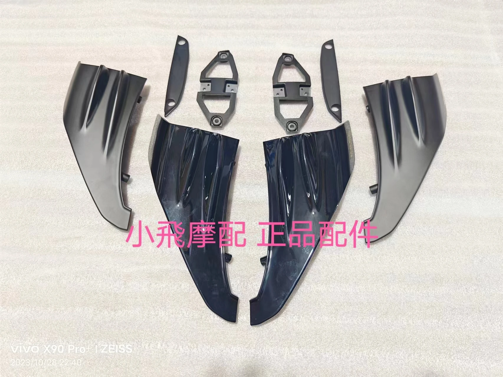 

Аксессуары для QJMOTOR SRK800RR SRK 800RR QJMOTOR SRK800 RR с фиксированным крылом, боковая ветровая пластина, резиновая накладка, боковой ветрозащитный барьер