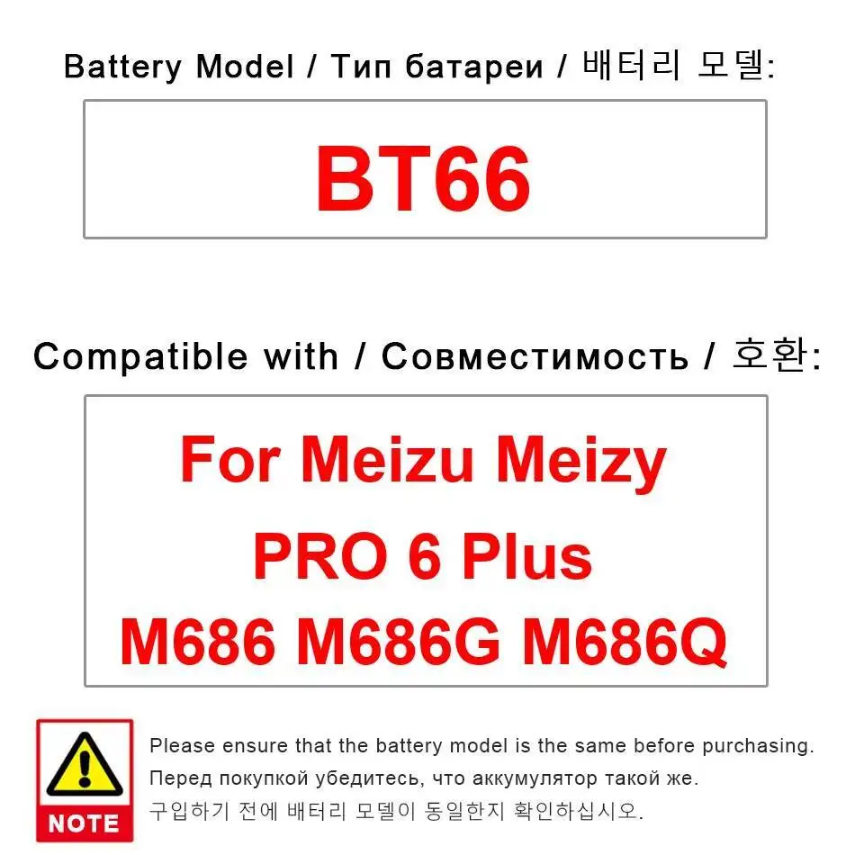 

Durable For Meizu Meizy Pro 6 Plus M686 M686G M686Q 3400Mah BT66 Mobile Phone Battery Long Lasting