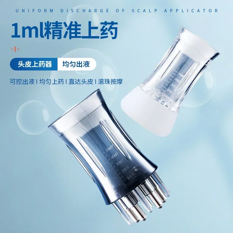 Scalp Applicator Minoxidil 1-6ml Essence Hair Growth Fluid Ball Massage Head Drug Delivery Smear Liquid Guide Comb