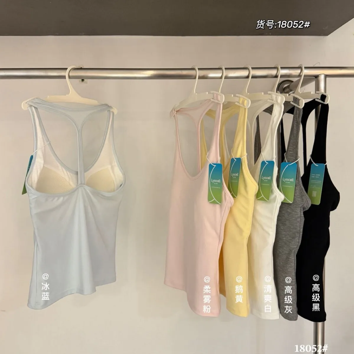 2026 Summer Cool Silk Cotton Tank Top Women Fixed Pad Slim Beauty Back Yoga Sports Vest