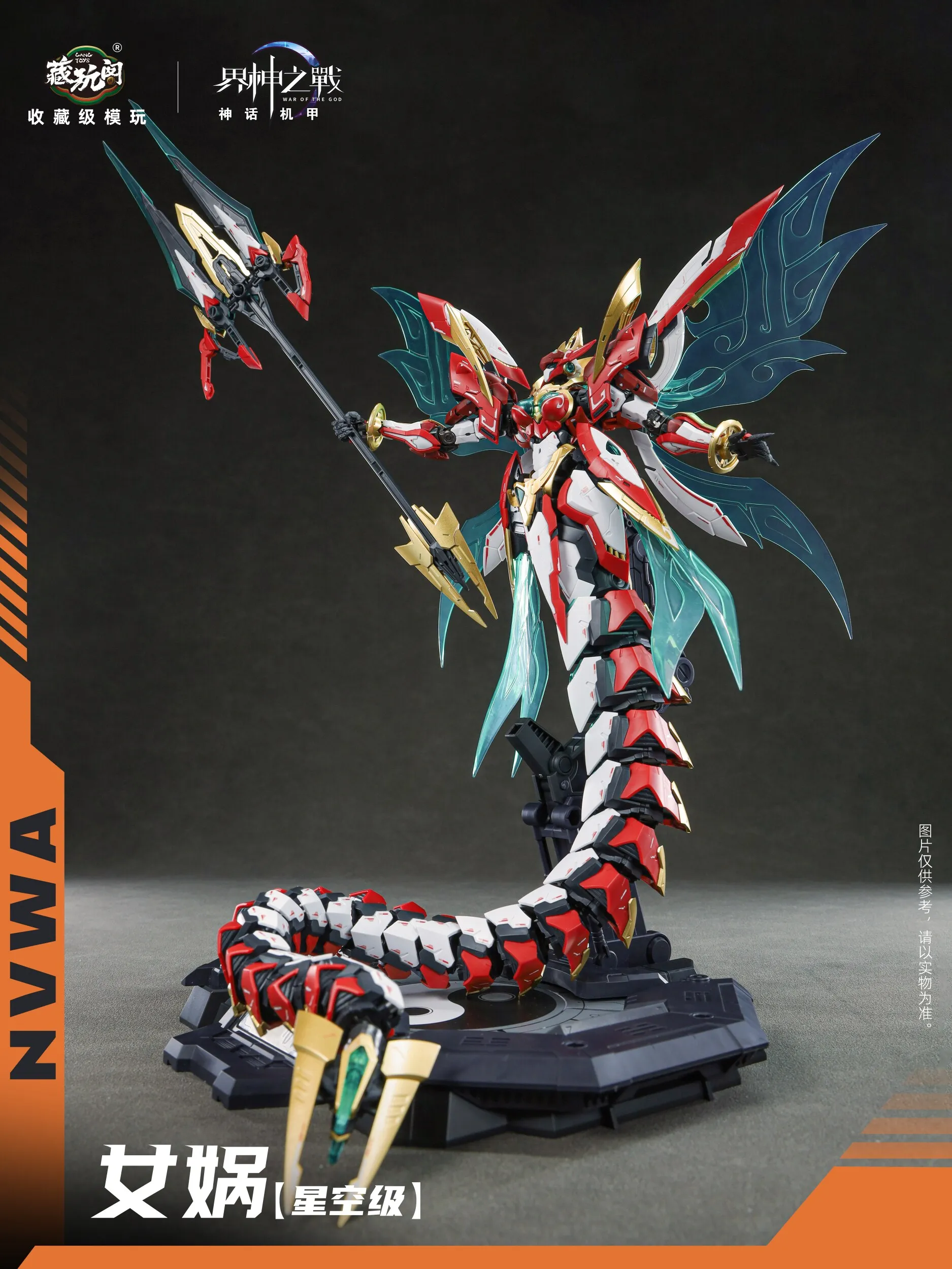 Stokta Mevcut CANG-TOYS NVWA M - Fenrir Model Kit In Era incelemesi ve fiyatı