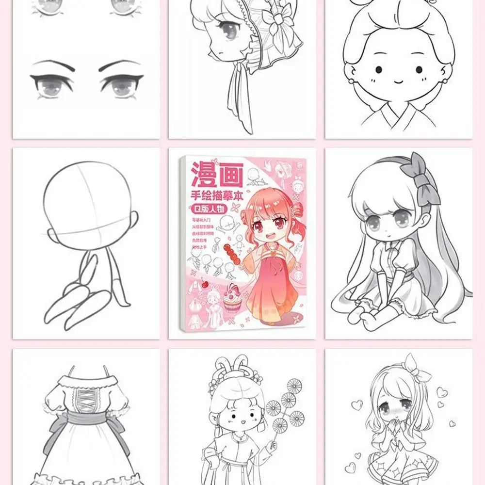 만화 애니메이션 드로잉 카피북, 만화 튜토리얼 북, 손으로 그린 책, 소녀 소년