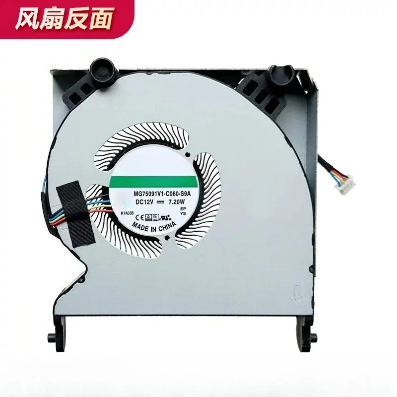 For HP EliteDesk 400 800 805 G6 405 800 805 G8 800 G9 Desktop Cooling Fan