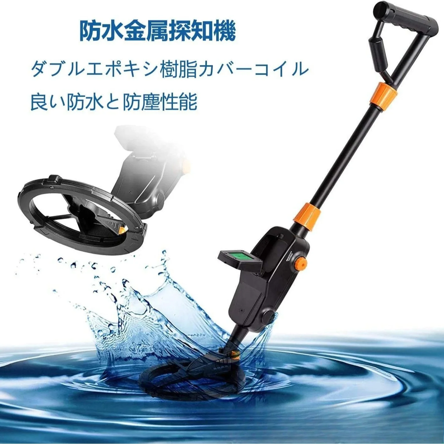 Children's Handheld Metal Detector Treasure Hunter