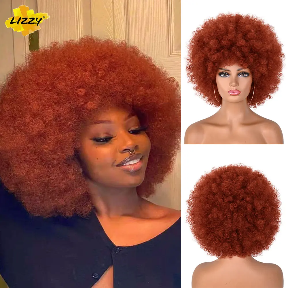 Perucas de cabelo encaracolado afro curto para mulheres negras africano sintético fofo e macio natural olhando peruca de alta temperatura lizzy