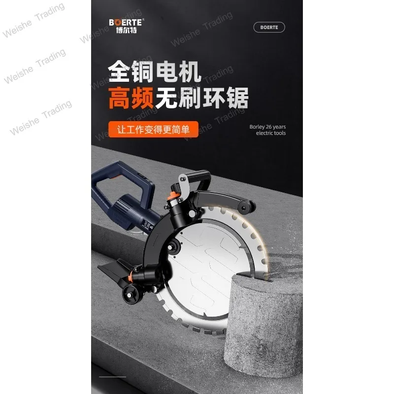 High Frequency Brushless Ring Saw Wall Cutting Machine Reinforced Concrete Cutting Machine Portable High Power Grooving Machine