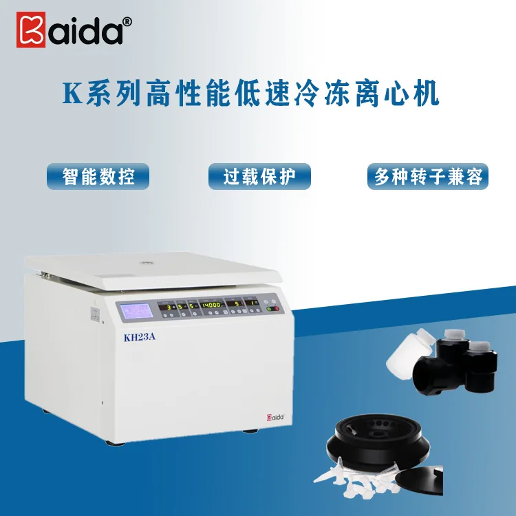 Hunan Kaida KH23A High-speed Centrifuge Laboratory High-speed Centrifuge Desktop High-speed Centrifuge