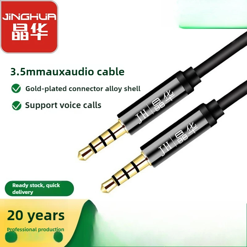 

3.5mm Male To Male AUX Cable, Universal for Phone Laptop Speaker Car, Stereo Audio, Free Shipping