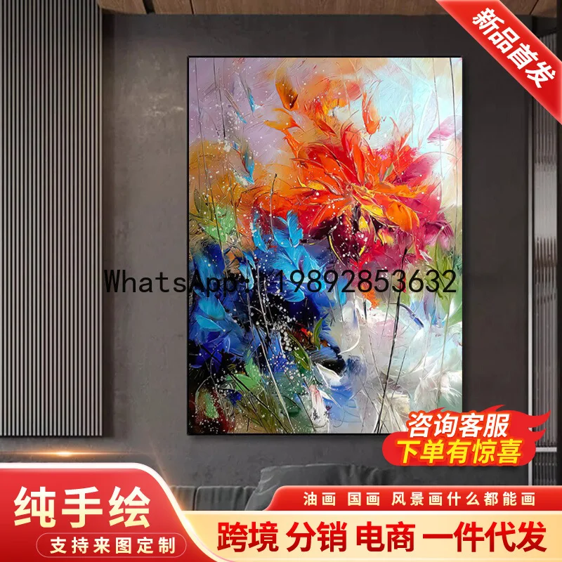 GH Hand-painted Oil Painting of  Blooming and Floral Abstract Artwork, Handmade Decorative Painting for Entryway