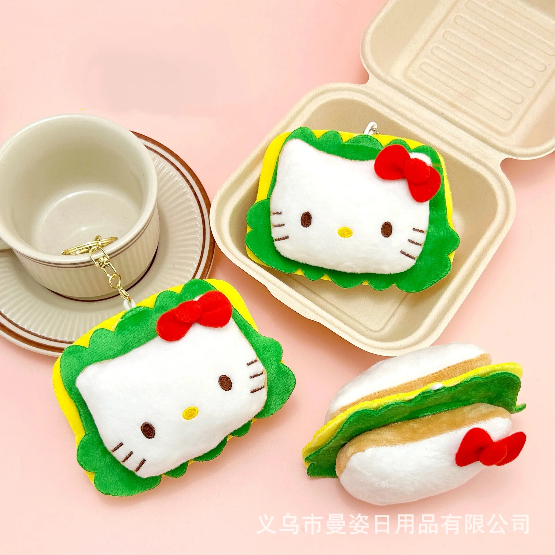 Zawieszka pluszowa Sanrio Hello Kitty w kształcie hamburgera ze złotą klamrą, ozdoba do plecaka, akcesoria do zamków błyskawicznych, brelok do kluczy samochodowych, prezent na Boże Narodzenie