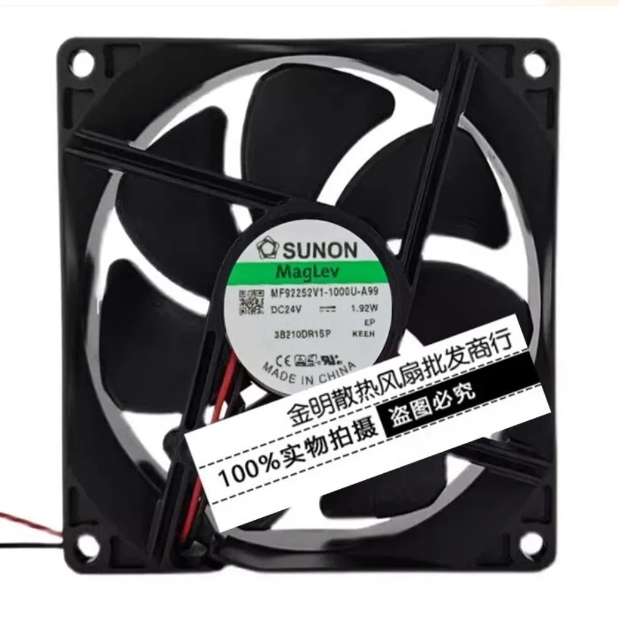 for SUNON MF92252V1-1000U-A99 DC24V 1.92W 9CM 2-Wire Inverter Cooling Fan