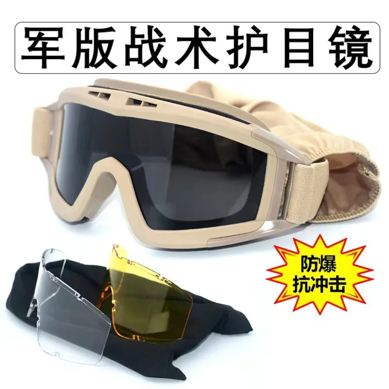 

​​2025 New Military Tactical Goggles, Ballistic Anti-Impact, Windproof Dustproof Anti-Fog, UV400 for Outdoor Airsoft Shooting
