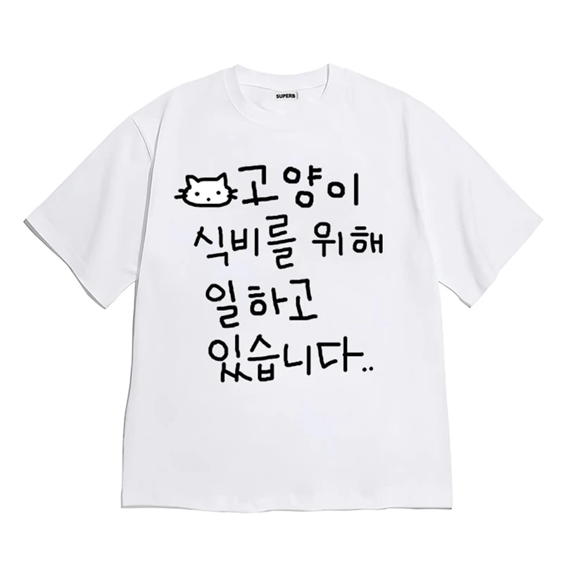 Cute Hand Drawn Cat Korean Text Graphic TShirt Men Women Funny Meme Tee for Cat Lovers Casual Loose Streetwear Summer Cotton Top