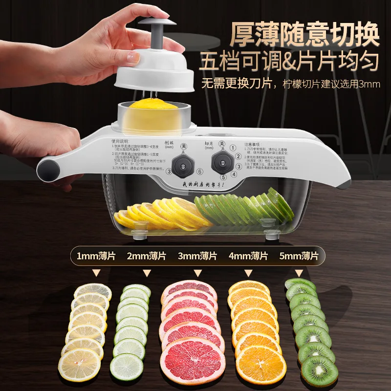 

Customizable lemon slicer home multi-functional vegetable cutting artifact milk tea shop commercial