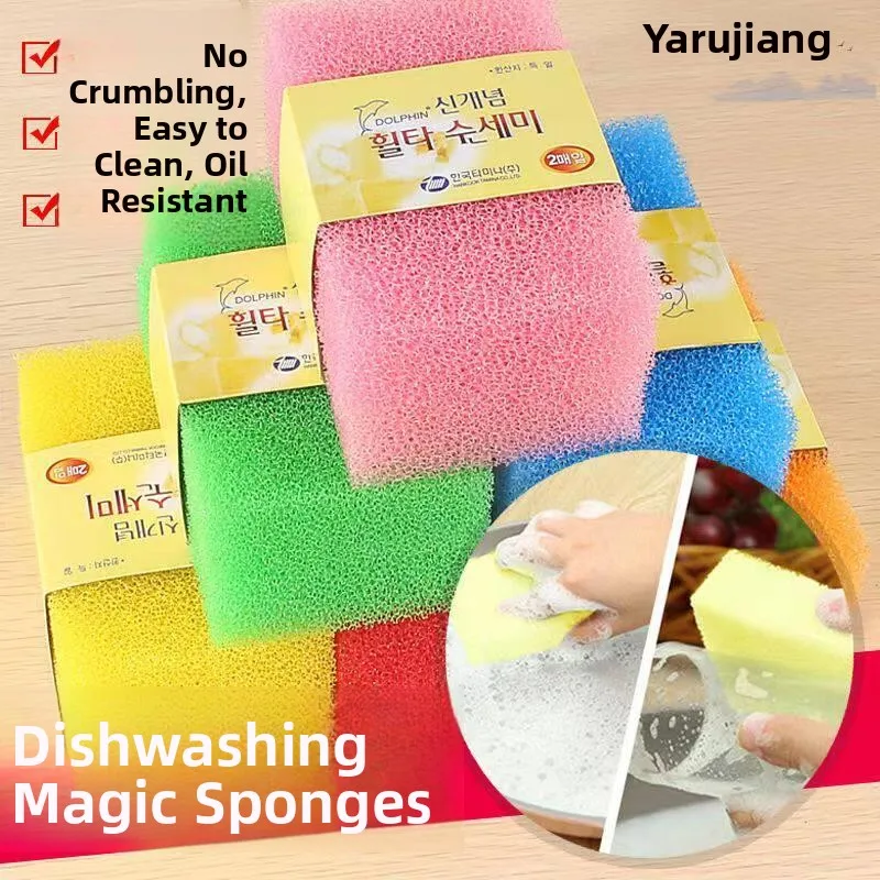 Oil-Resistant Sponge Scouring Pad Kitchen Dishwashing Brush Pot Cleaning Sponge Block Stain Remover Non-Stick Household Tool