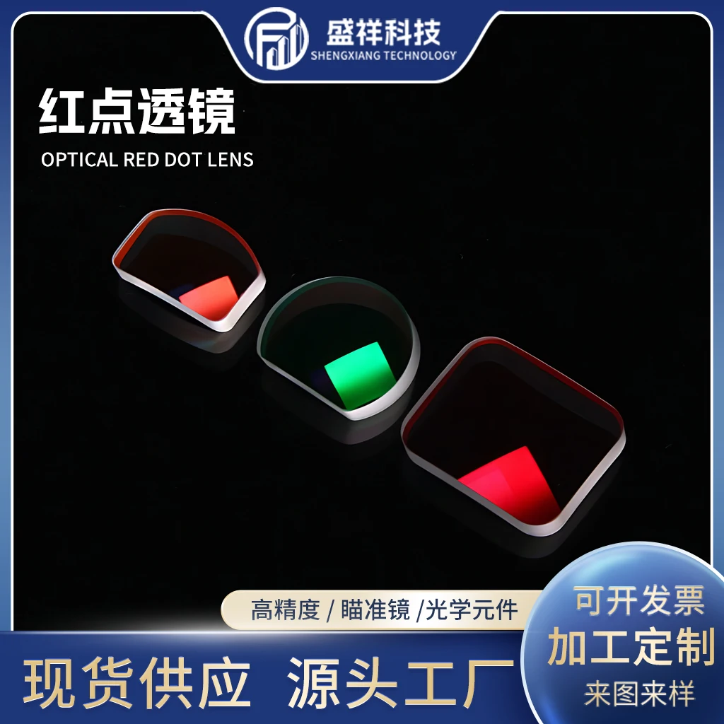 Laser Red Dot Lens Double Sided Coating High Transmittance Waterproof Fogproof Optical Sighting Mirror Holographic Lens