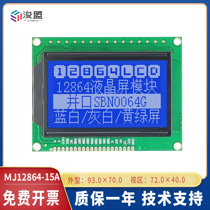 Square Programmable Monochrome Stn Fstn 12864 128*64 128X64 Graphic Lcd Displays Lcd Display Oem Custom Lcd Screen