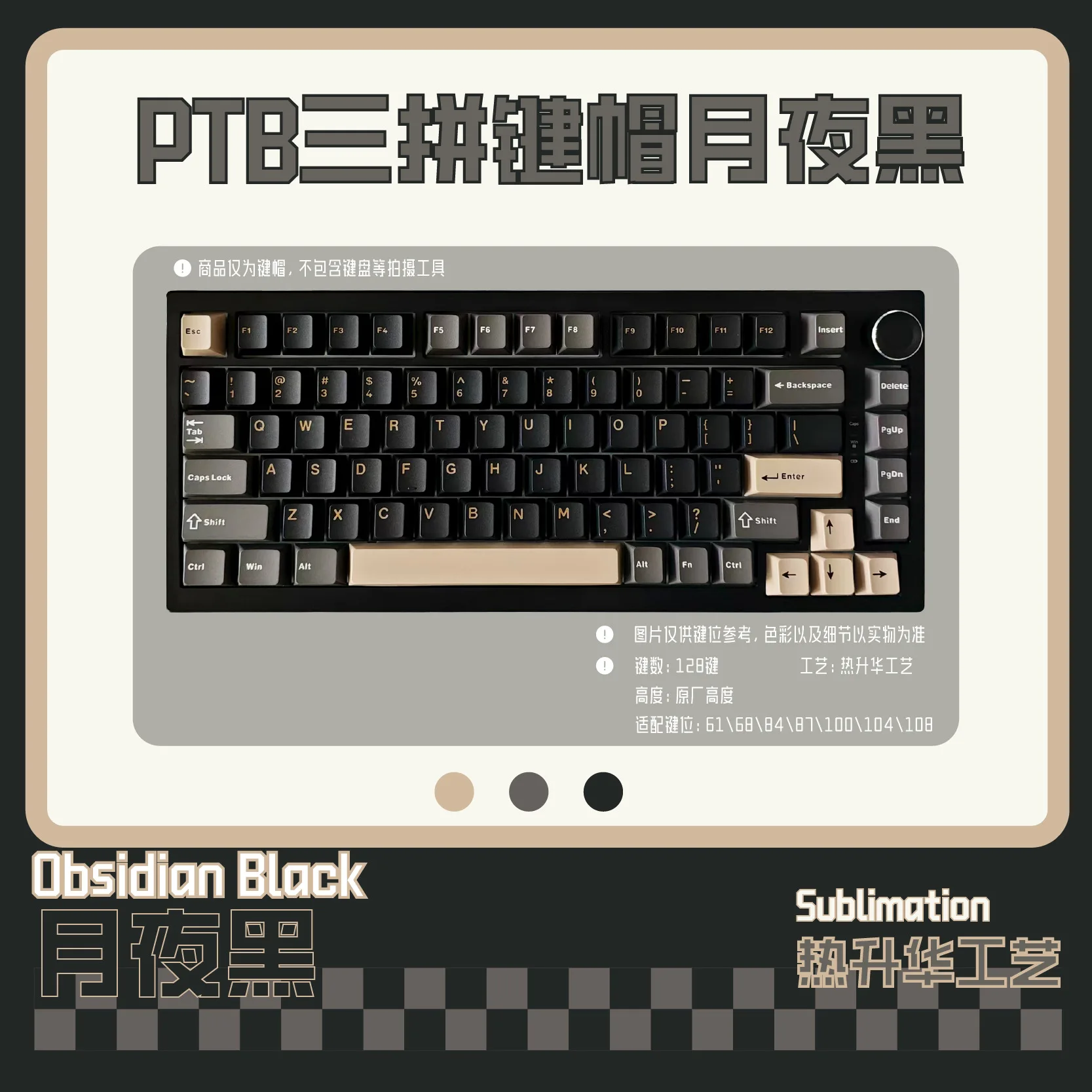 Moonlight Black Personalized PBT Keycap 128-key Small Full Set Wholesale Price Five-sided Sublimation Mechanical Keyboard Keycap
