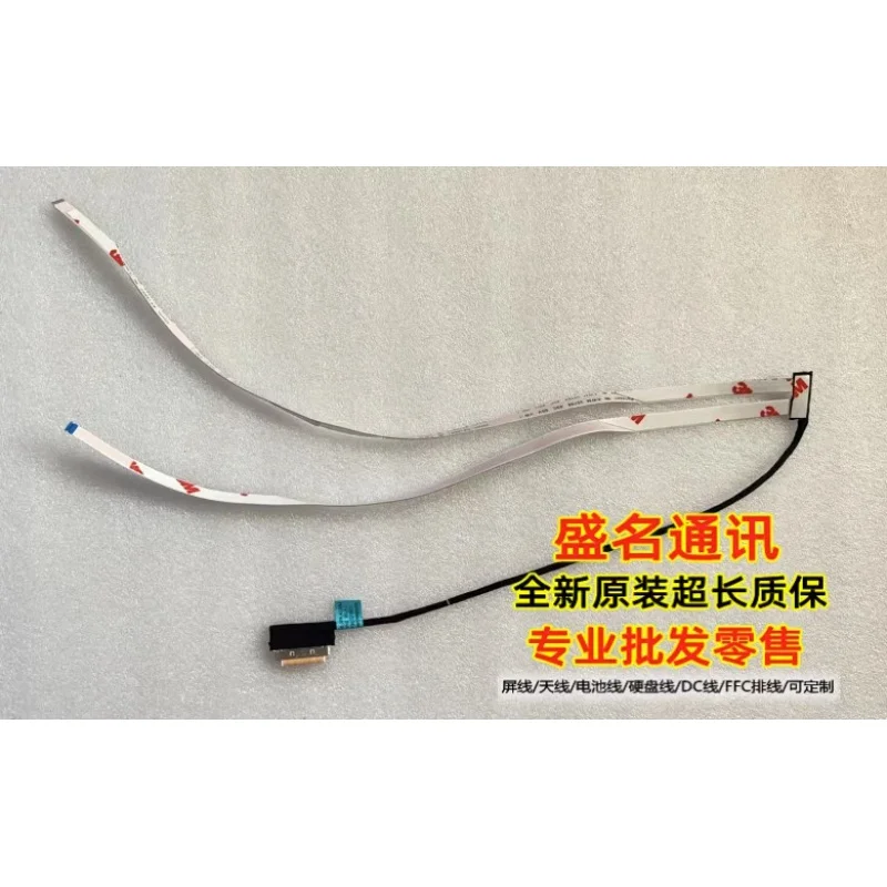 Original For Hp Zbo… - image