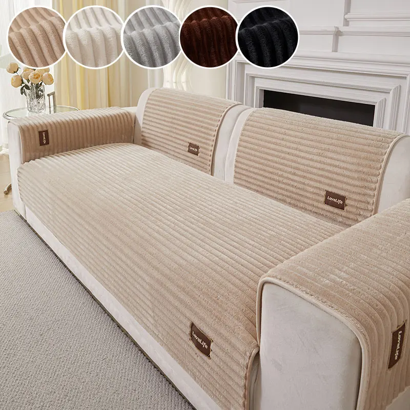 1PC-New high-end minimalist sofa cushion, all season universal anti slip straight row sofa cushion, dustproof sofa cushion