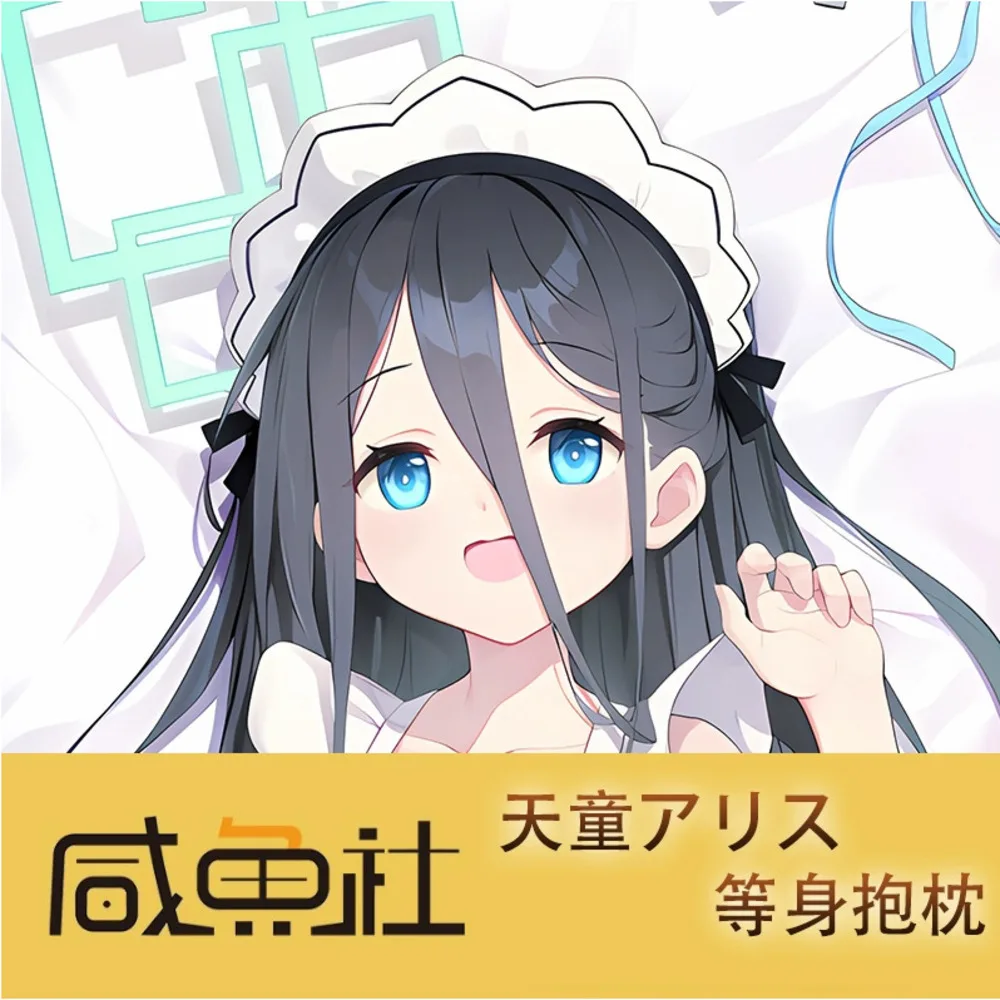 

Blue Anime Archive Tenndou Arisu Sexy Dakimakura Hing Body Case Otaku Male Pillow Cushion Cover Bedding XYS
