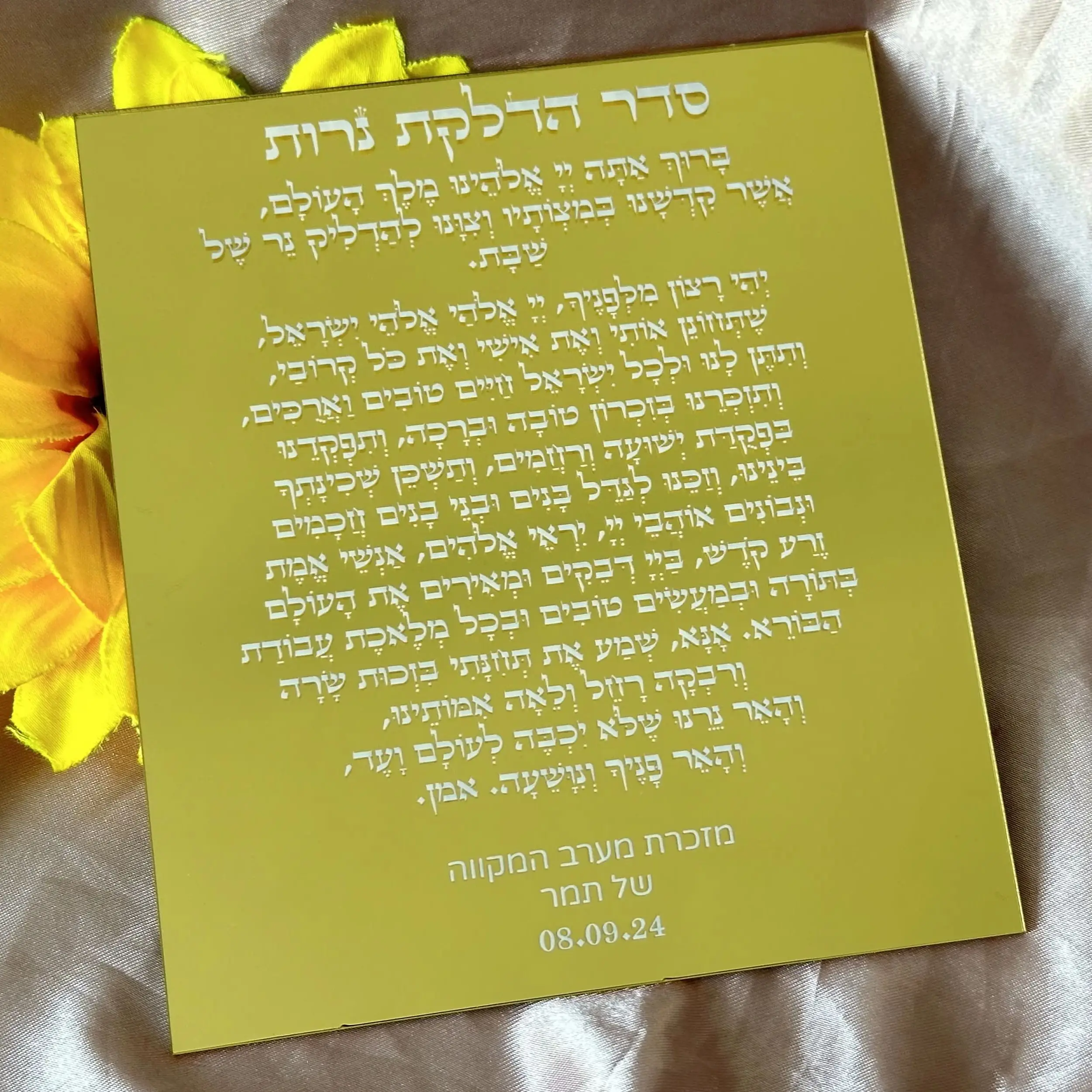 10pcs Candle Acrylic Hebrew Invitation Custom Hebrew Blessing Invitation Mirror Gold Custom Prayer Card for Decoration