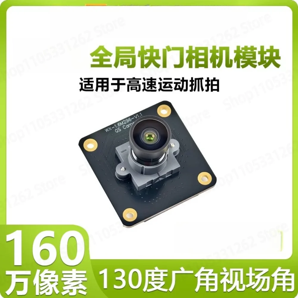 IMX296 Wide Angle Camera Global Machine Vision Industrial Camera Global Shutter IMX296 Camera