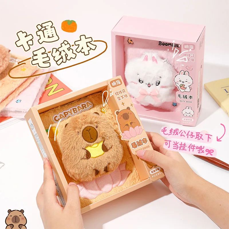 A5 капибара плюшевый блокнот Kawaii для школы мультфильм аниме декомпрессионная книга канцелярские принадлежности для студентов детский праздничный подарок