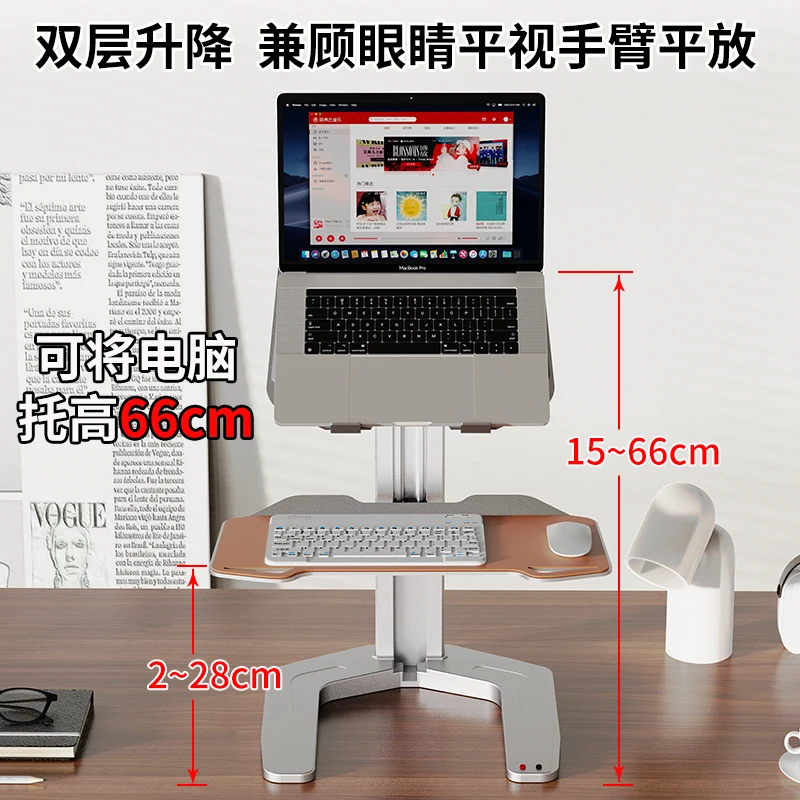 

Electric Lifting Standing Table Computer Rack Laptop Lifting Bracket Aluminum Alloy Standing Office Computer Intelligent
