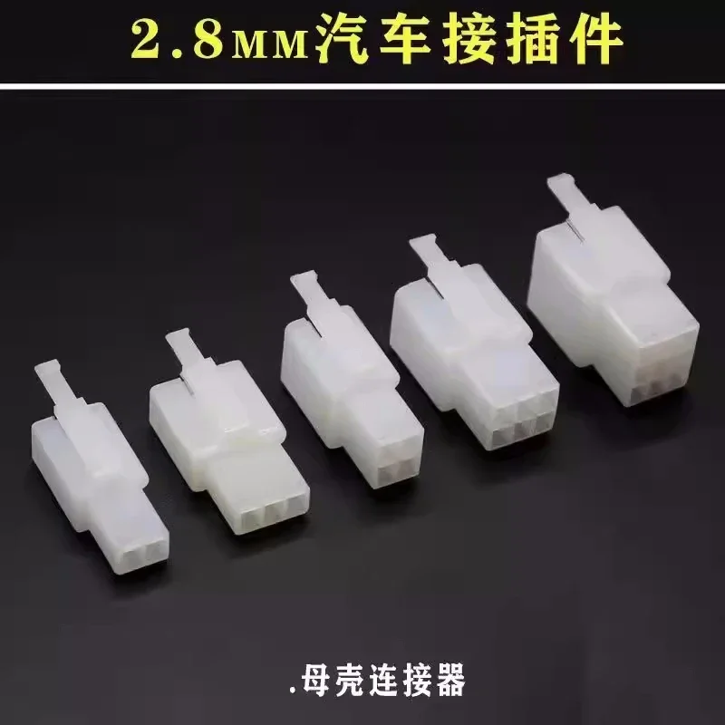 10/20pcs 2.8mm 2/3/4/6/9 pin Automotive 2.8 Electrical wire Connector Male Female cable terminal plug Kits Motorcycle ebike car