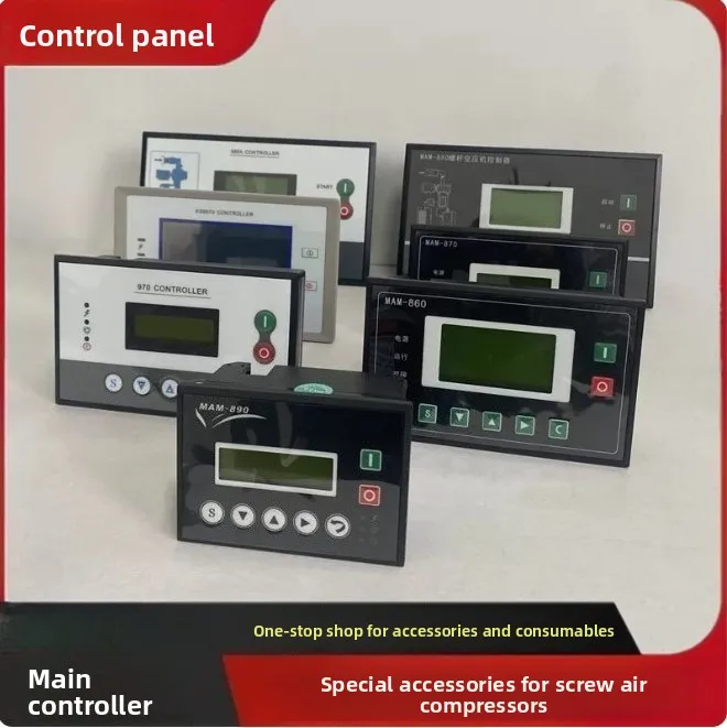 air-compressor-computer-control-display-panel-replacement-lcd-screen-monitor-industrial-parts-accessories