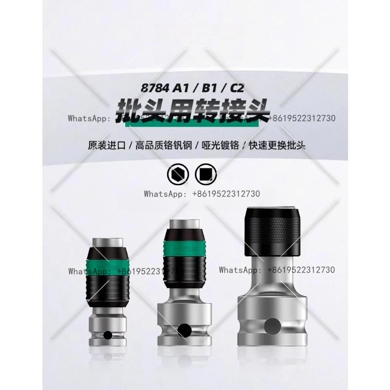 محول دفعة محول موصل سريع 8784 A1 B1 C2 3/8 1/2 إلى 1/4