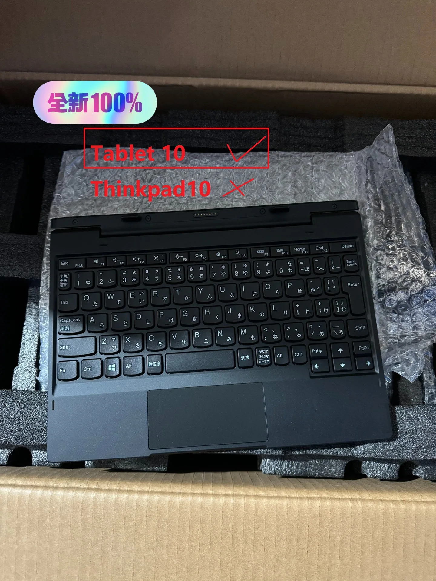 

10.1 inch TP00098KI Keyboard for Lenovo Tablet 10 Keyboard Dock
