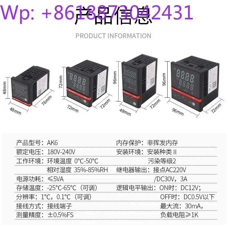 Temperature Control…