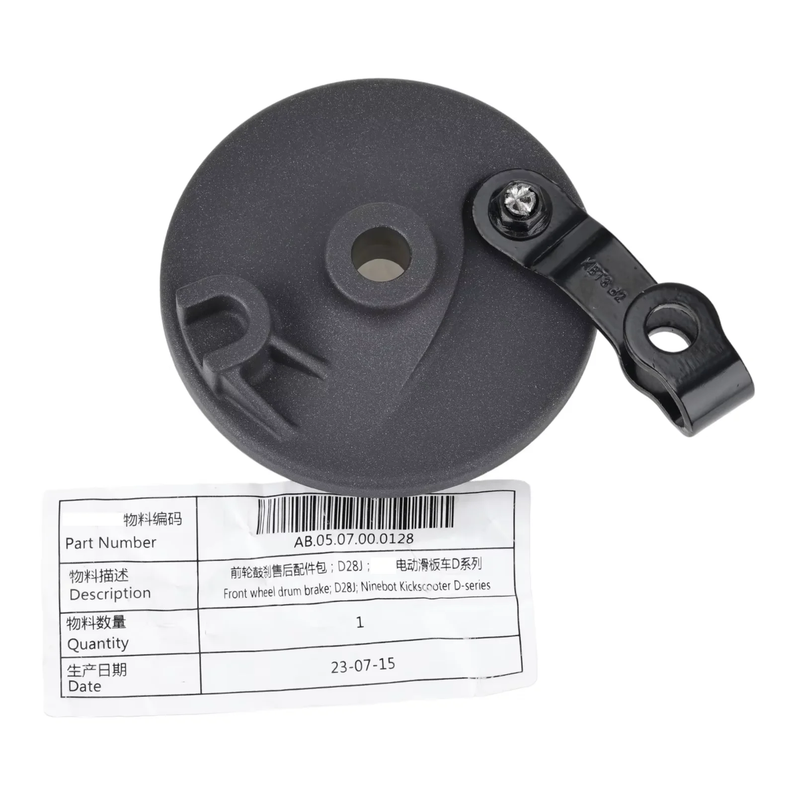 Front Wheel Drum Brake For Ninebot Max G2 Electric Scooter G65 KickScooter Mechanical Brake Disc Metal Accessories