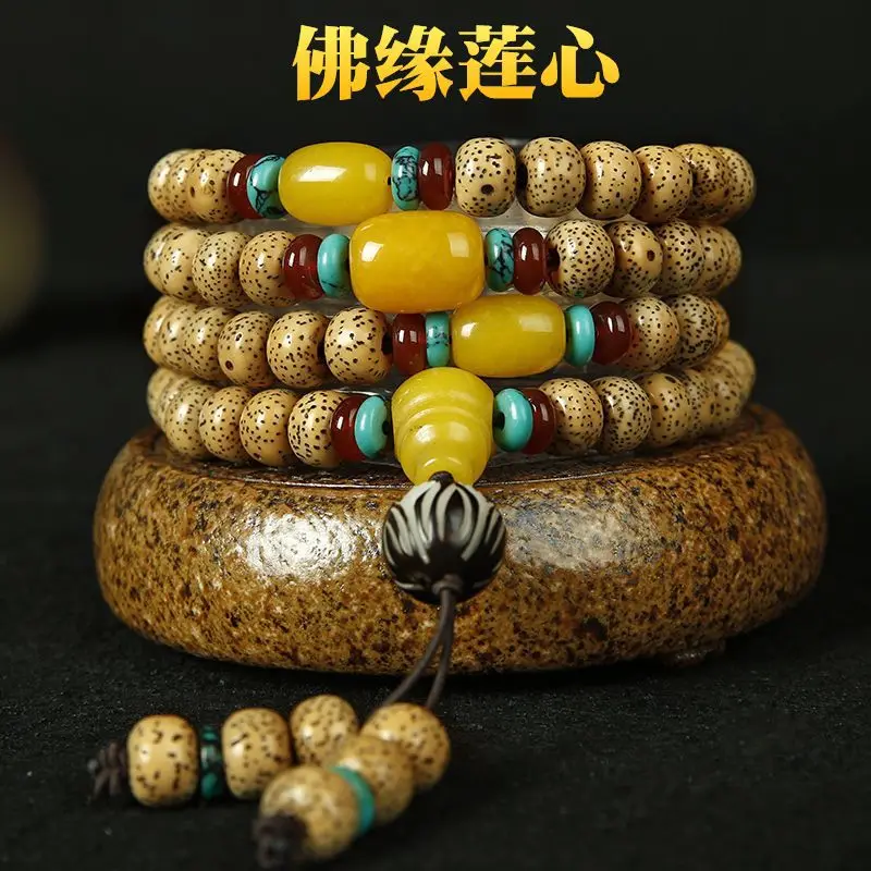 Old Chen Xingyue Necklace Men's and Women's Bracelets Hainan Bodhi Seed Rosary Bracelet Couple Sweater Chain