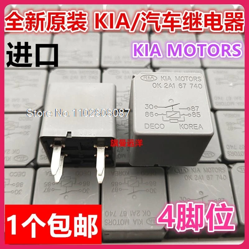 Ok 2 a1 67 740 kia