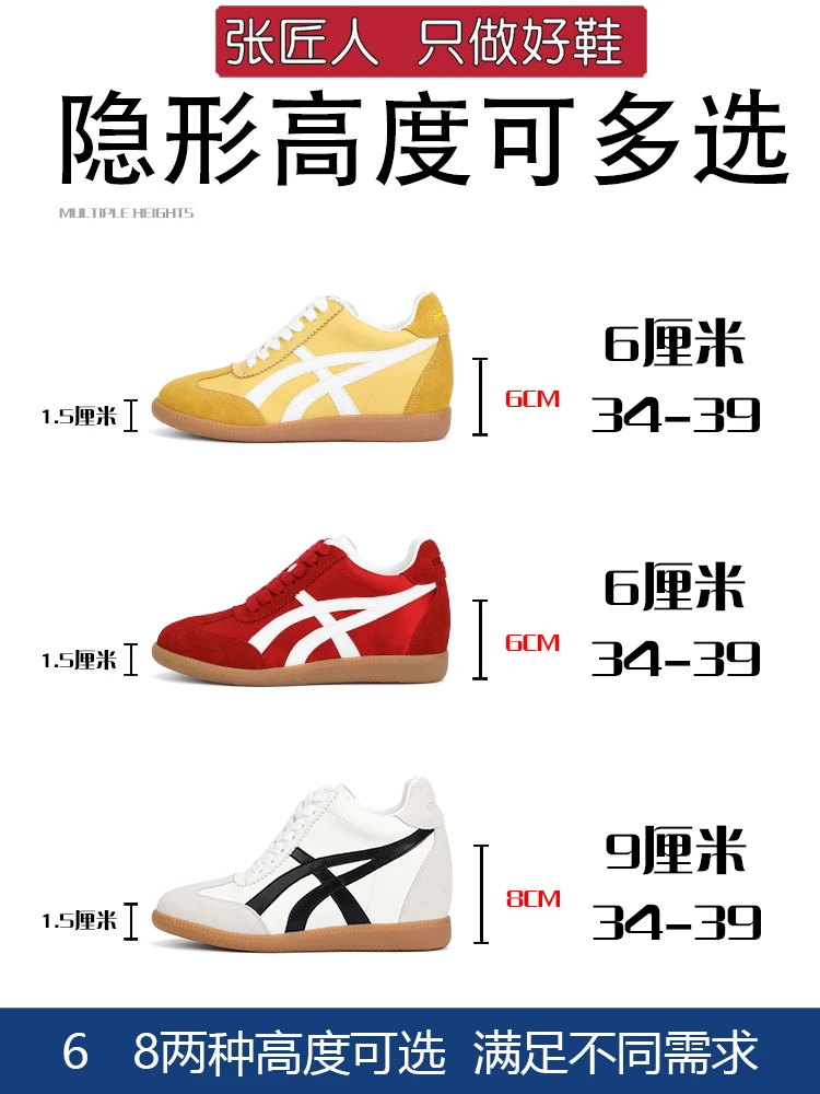 8 سنتيمتر النساء الارتفاع زيادة أحذية جلد طبيعي المدربين الجيش الألماني 6 سنتيمتر منصة مصعد أحذية رياضية جودة عالية