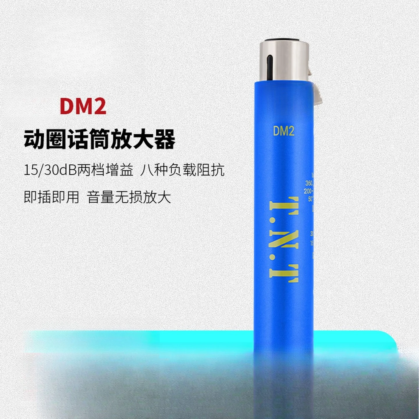 DM2 dynamic microphone amplifier professional recording with special voice playback adjustable gain 30db low noise floor 48v