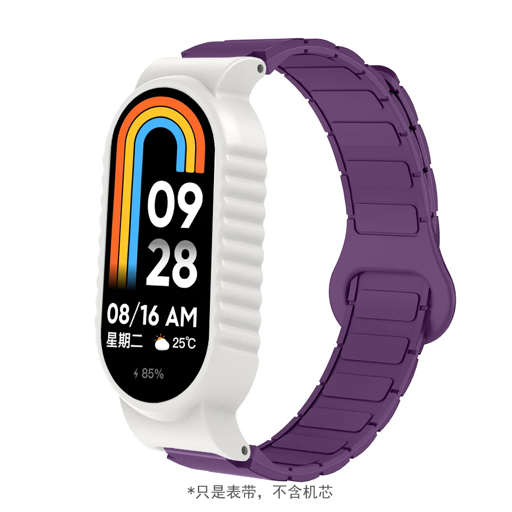 

Magnetic Strap For Xiaomi Mi Band 3/4/5/6/7/8 Armor Style Lightweight Silicone Quick Release Sport Smart Watch Band Bracelet