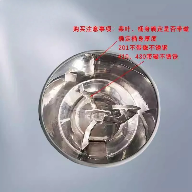 خلاط ألوان من الفولاذ المقاوم للصدأ، محرك نحاسي سميك، خلط عمودي