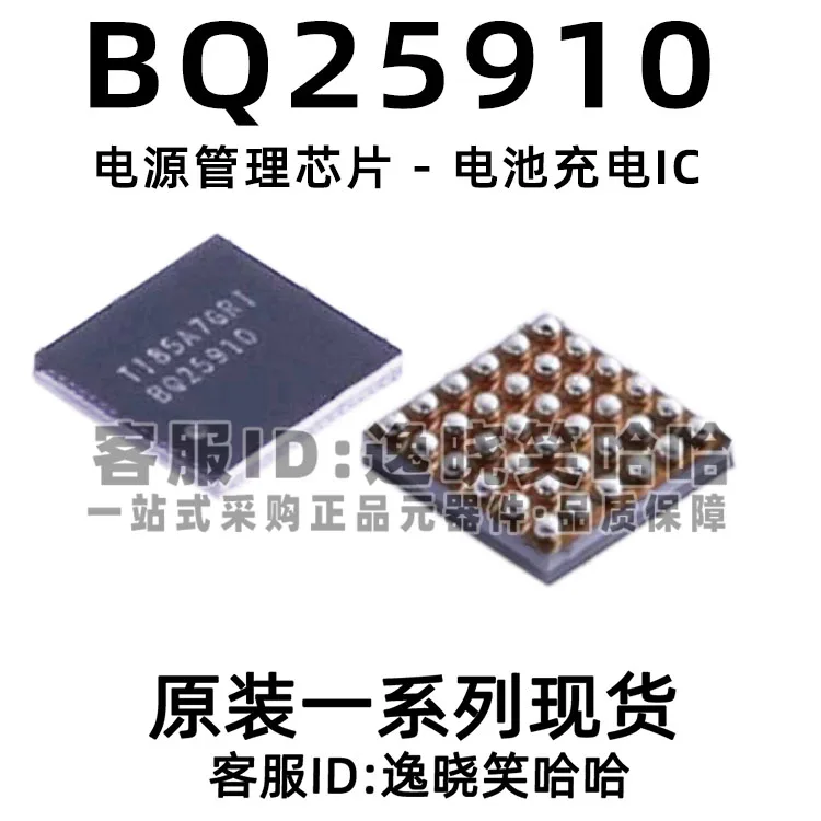 

Бесплатная доставка BQ25910 IC BQ25910YFFR YFF YFFT 10 шт.
