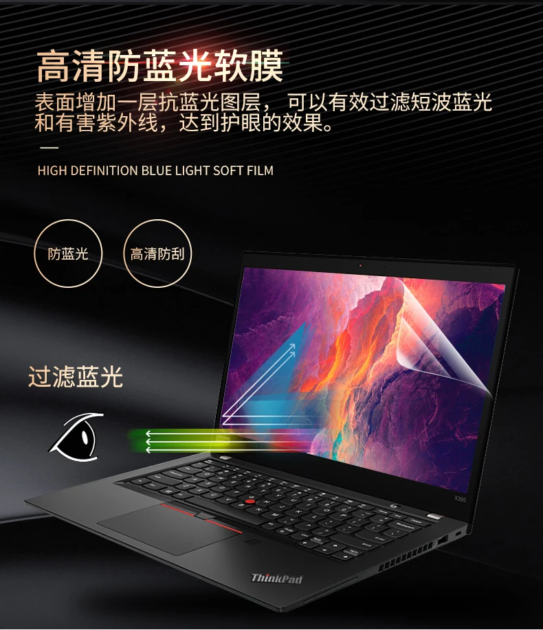 2pcs/pack For LENOVO Lenovo Slim 7i Gen 9 Gen 8 (14”, Gen8) 14 inch Clear/Matte Notebook Laptop 16:10 Screen Protector Film