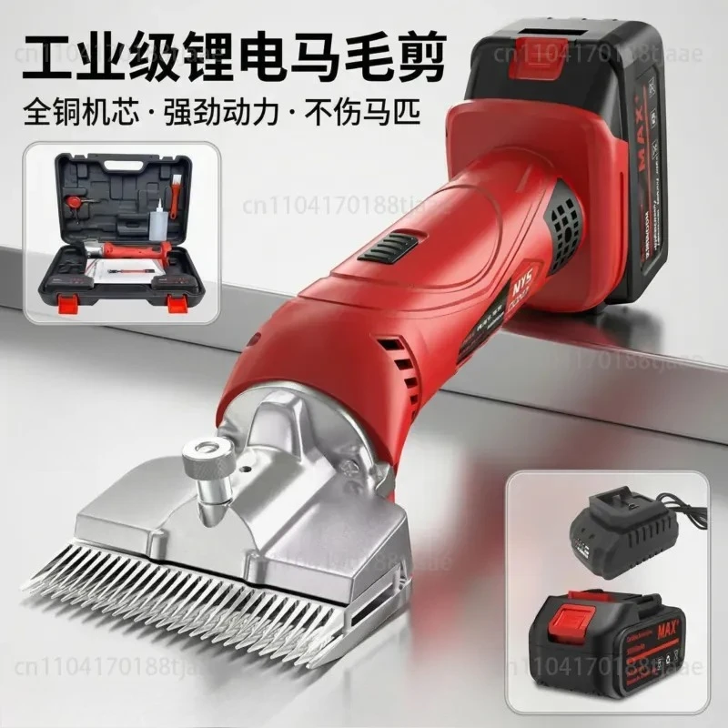 lithium battery electric horse hair scissors practical operation simple horse hair electric fader hair trimmer