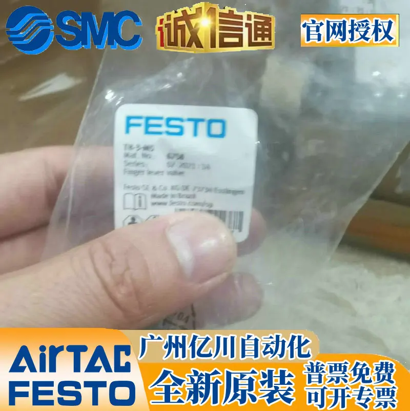 FESTO TH-3-5-M5-1/4-B 8983 8994 6758