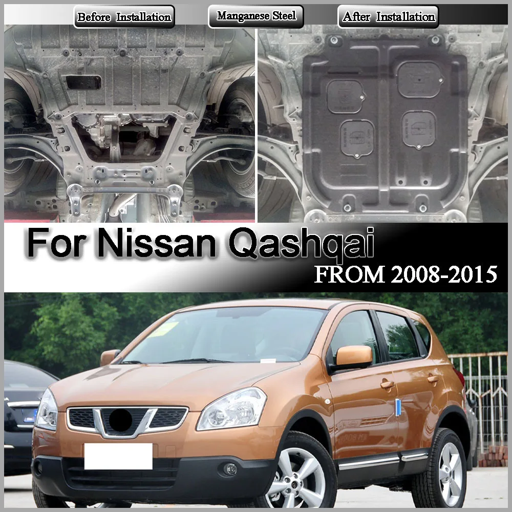 For Nissan Qashqai‌ 2008-2015 1.6L Special Refitting The Fully Enclosed Baffle Plate Under Chassis Of Engine And Armored