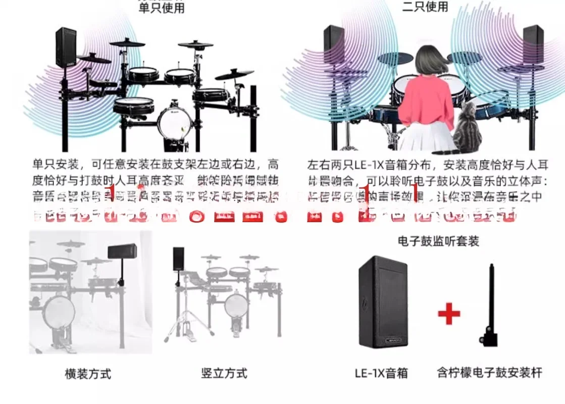 Elektronische Drum Voor Kinderen Volwassenen Thuis Professionele Drumstel Voor 300/380/505/525/580/820