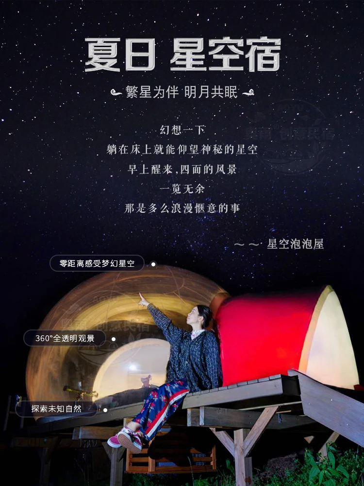 شفافة نفخ فقاعة البيت الناس التخييم شكل الأرض البرية الفاخرة نجمة السماء خيمة صافي فندق أحمر #3